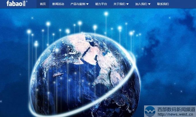 百事通收购域名bestone.com为品牌升级做准备?