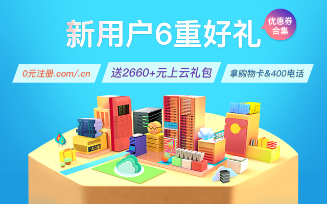 ���û�ʵ��6�غ���