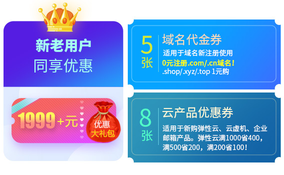 �����û�ͬ���Żݰ�